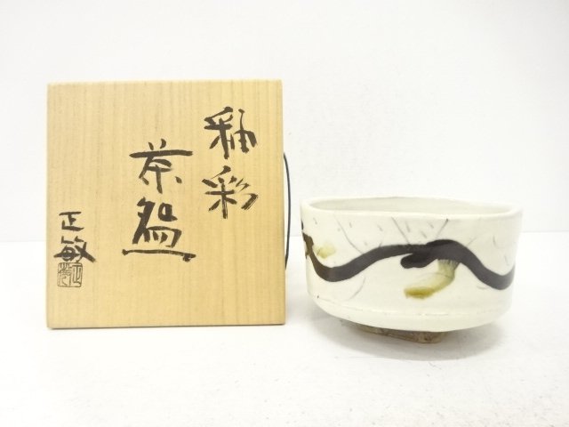 JAPANESE TEA CEREMONY / TEA BOWL CHAWAN / ARTISAN WORK